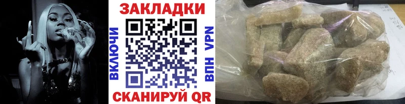 Где продают наркотики Разумное Гашиш Кокаин APVP Меф мяу мяу