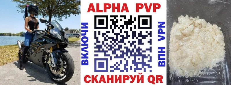 нарко площадка клад  Разумное  Alfa_PVP мука 
