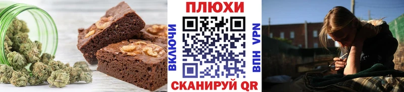 сайты даркнета как зайти Разумное Canna-Cookies марихуана