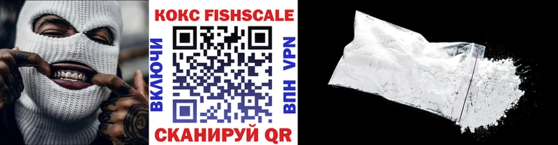 магазин продажи   Разумное  COCAIN VHQ 