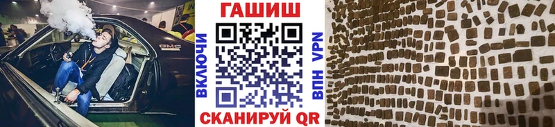 Гашиш хэш  Разумное 