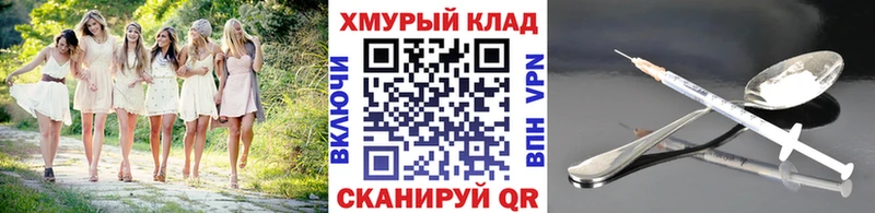 маркетплейс формула Разумное ГЕРОИН герыч