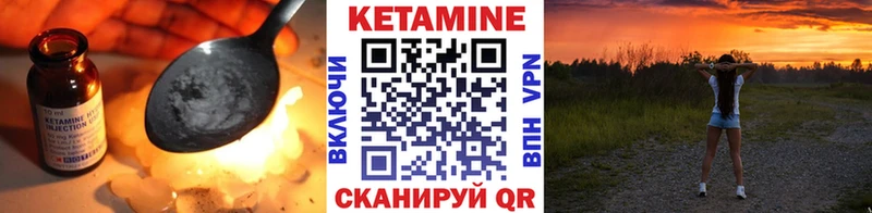 цены наркотик Разумное гидра онион КЕТАМИН ketamine