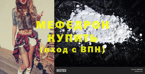 мефедрон Михайловск