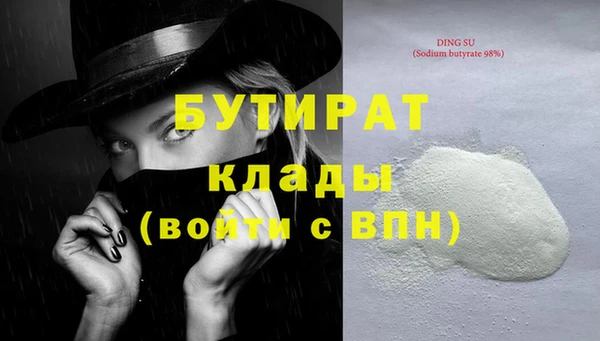 мефедрон Михайловск