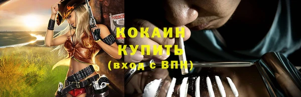мефедрон Михайловка