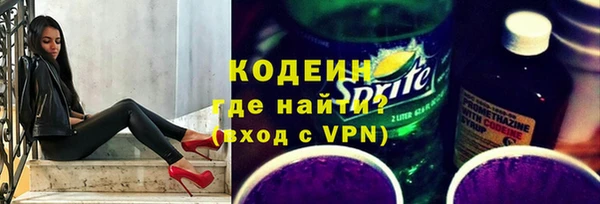 мефедрон Михайловск