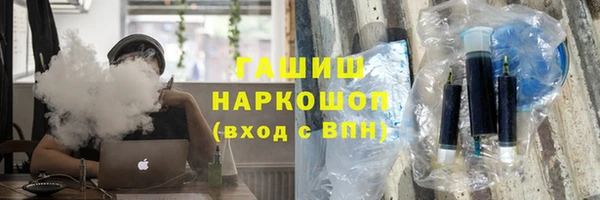 мефедрон Михайловск