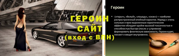 мефедрон Михайловка