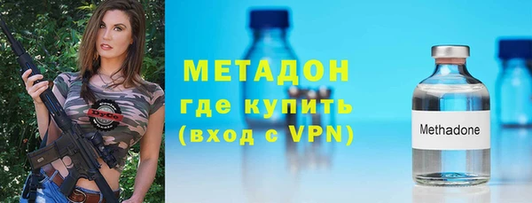 мефедрон Михайловка