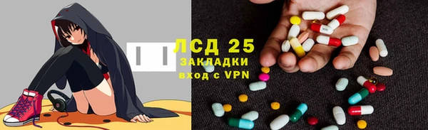 мефедрон Михайловск