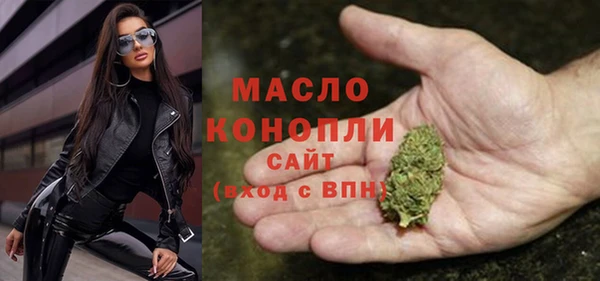 мефедрон Михайловск