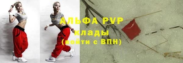 мефедрон Михайловск