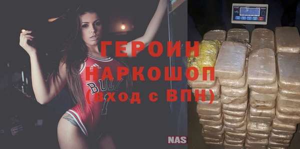 мефедрон Михайловка