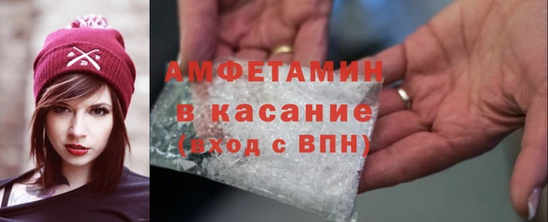 мефедрон Михайловск