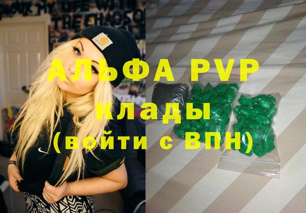 кокаин VHQ Надым
