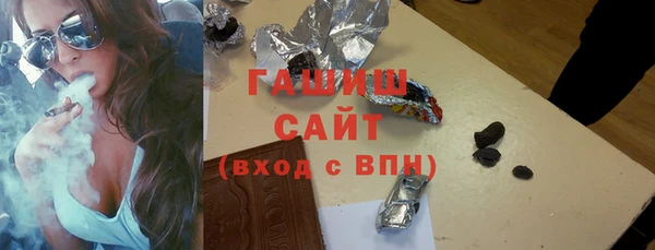 мефедрон Михайловка