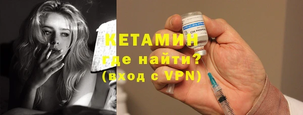мефедрон Михайловск