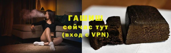 мефедрон Михайловск