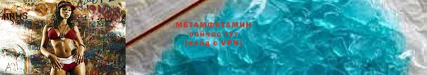 мефедрон Михайловка