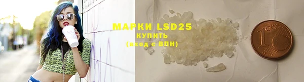 мефедрон Михайловка