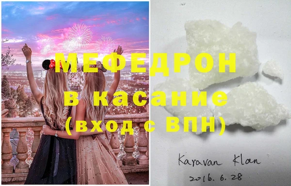 мефедрон Михайловка