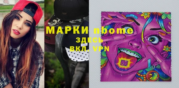 хмурый Навашино