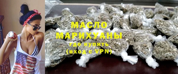 мефедрон Михайловка
