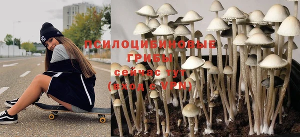 мефедрон Михайловск
