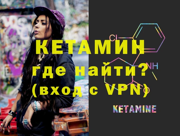 мефедрон Михайловка