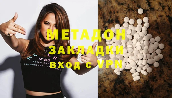 мефедрон Михайловка
