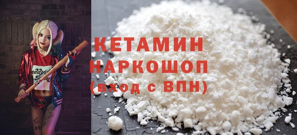 мефедрон Михайловск