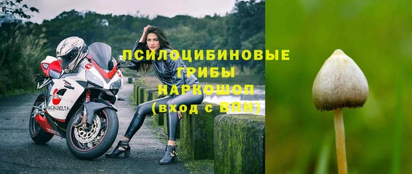 мефедрон Михайловск