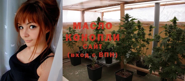 мефедрон Михайловка
