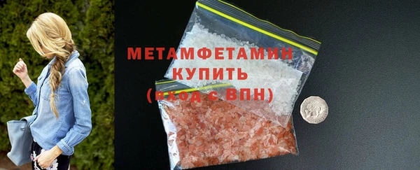 мефедрон Михайловск
