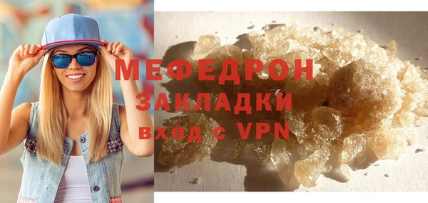 мефедрон Михайловск