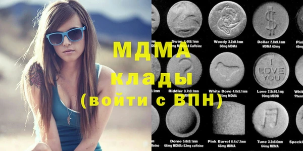 мефедрон Михайловск