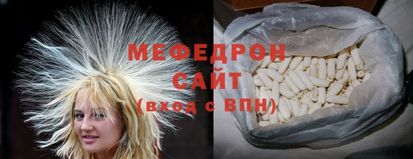 мефедрон Михайловка