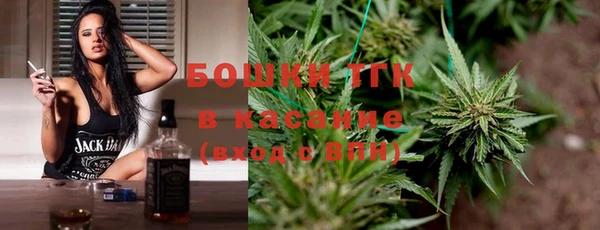 мефедрон Михайловка
