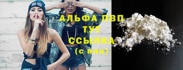 мефедрон Михайловка