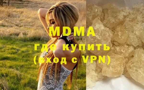 мефедрон Михайловка