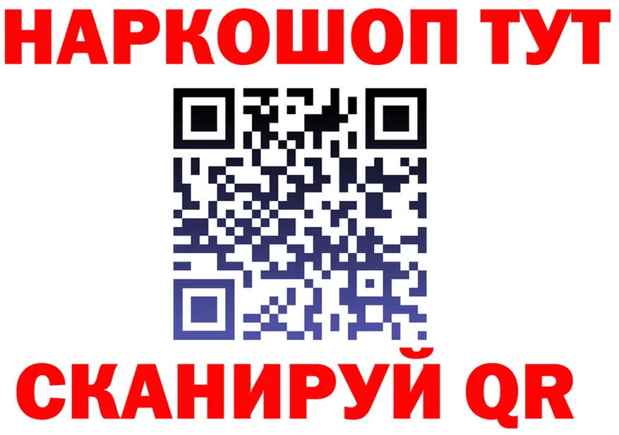 COCAIN Fish Scale маркетплейс shop МЕГА Разумное