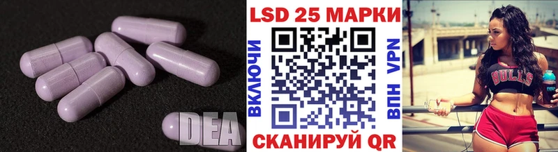цена   Разумное  LSD-25 экстази ecstasy 