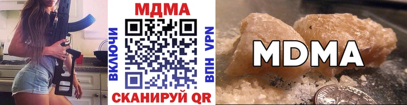 МДМА молли  купить  цена  Разумное 