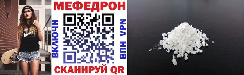 Меф мяу мяу мега рабочий сайт Разумное