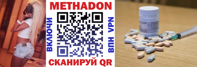 Метадон VHQ Разумное