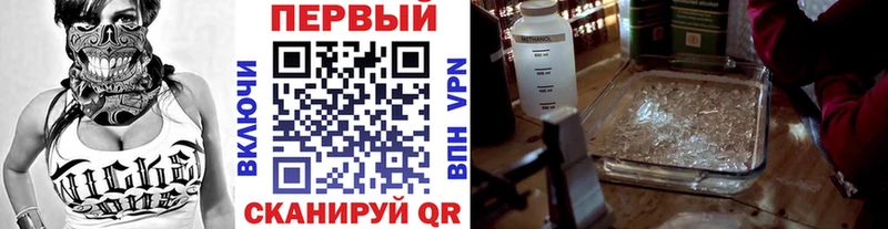 кракен рабочий сайт Разумное МЕТАМФЕТАМИН Декстрометамфетамин 99.9%