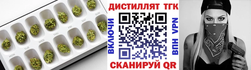 где купить наркотик  мега tor  ТГК Wax  Разумное 