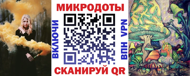 Псилоцибиновые грибы Cubensis купить закладку Разумное